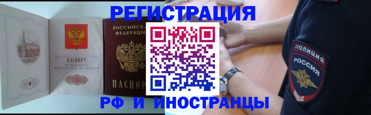 найти адрес прописки в Нововоронеже
